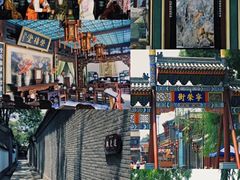 -荣国府