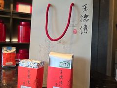 -王德传茶庄(上海新天地店)