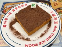 -文通冰室(东方宝泰店)