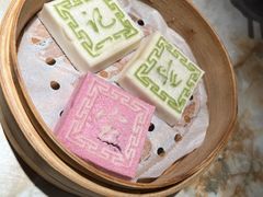 绍兴印糕-寻宝记绍兴菜(状元店)