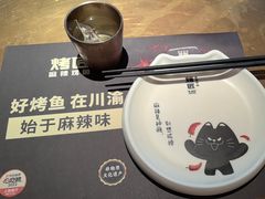 -烤匠麻辣烤鱼(观音桥大融城店)