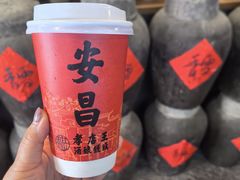 -孝店王酒酿馒头(安昌1店)