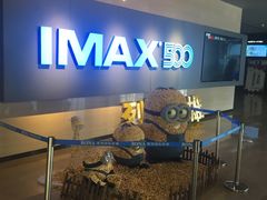 -博纳国际影城IMAX(中央大道店)
