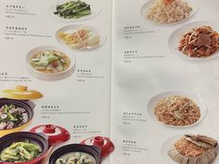 菜单-金玉满堂潮州酒楼(无限极荟购物广场店)
