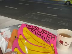 -泽田本家·铜锣烧(TX淮海店)
