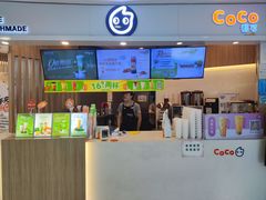 -CoCo都可(中华广场店)