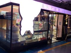 -FAELING PETS美天灵宠物(富力广场店)