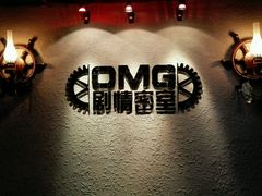 -恐怖游戏(湖滨店)