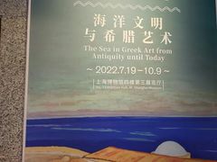 -上海博物馆(人民广场馆)