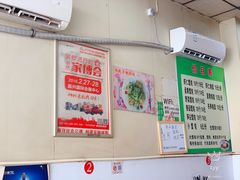 -饨顿香馄饨