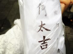 -何太吉·煎饼果子(海防路店)