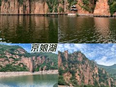 -京娘湖风景区