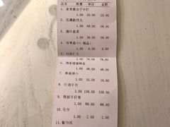 -燕春楼(海河华鼎店)