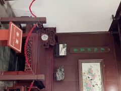 -檀园