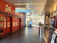 -福田卓悦INTOWN购物中心