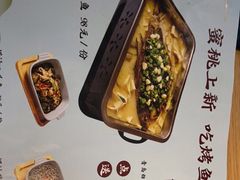 -蜜桃餐厅·伴山(绿宝广场店)