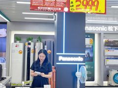 -信兴电器(国贸店)