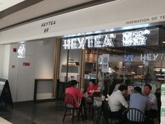 -喜茶(上海兴业太古汇店)