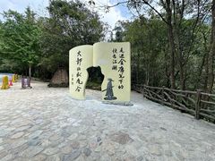 -大鄣山卧龙谷景区