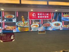 -金穗-老荣成·荣成菜
