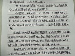 -爱月宝月嫂育儿嫂(太原店)