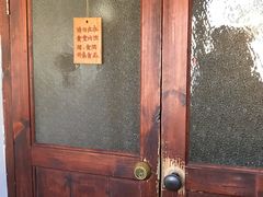 -铃木食堂(帽儿胡同店)