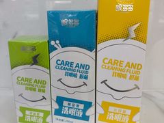 -宝岛眼镜(北京亚运村旗舰店)