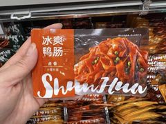 -郴州特产舜华临武鸭(郴州西站店)