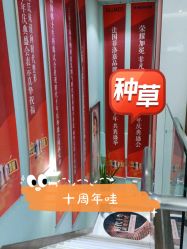 -常熟时代医疗美容