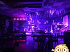-月亮瓦肆音乐酒吧(环山路店)