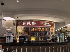 -新乾隆酒楼(帝景园店)