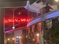 -肉串汪(望京店)