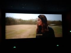 -星达影城(建业街店)