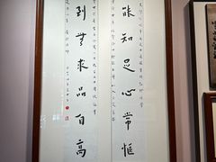 -李叔同故居纪念馆
