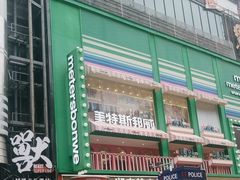 -黄兴南路步行商业街