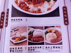 菜单-德宏记·茶餐厅(新辰里学清路店)