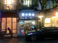 -蘭心餐厅(进贤路店)