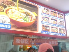 -菲哥麻辣烫(贵山小区店)
