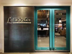 -Let's Relax Spa(Phuket 3rd Street)