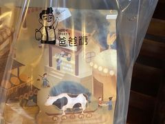 -爸爸糖吐司面包(郑州正弘城店)