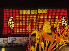 -豫园