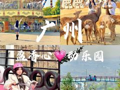 -盈香心动乐园