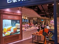 门面-巴黎贝甜·生日蛋糕(环球中心店)
