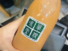 樽装冻奶茶-华嫂冰室(尖沙咀店)