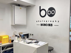 -bobo高端证件照工作室(三元桥店)