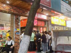 门面-小朱麻辣串(益民街店)