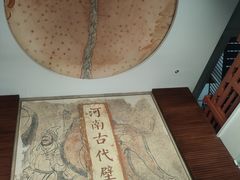 -洛阳古墓博物馆