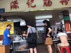 -源记肠粉(华贵路店)
