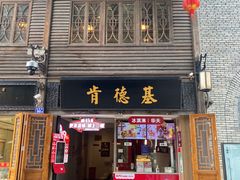 -三坊七巷历史文化街区