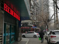 -酒宝荡烧烤(长航局江大路住宅小区店)